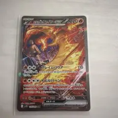 2026年最新】ファイヤーex sarの人気アイテム - メルカリ