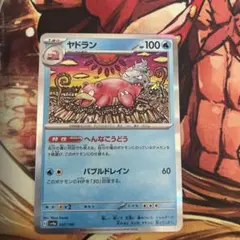 2026年最新】かんだしんじの人気アイテム - メルカリ