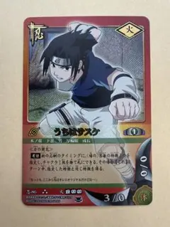 2026年最新】ナルトカードゲーム サスケの人気アイテム - メルカリ