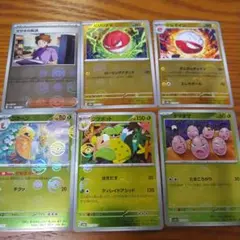 2026年最新】151 モンスターボールミラー コンプの人気アイテム - メルカリ