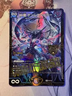 2026年最新】ゲンムエンペラー csの人気アイテム - メルカリ