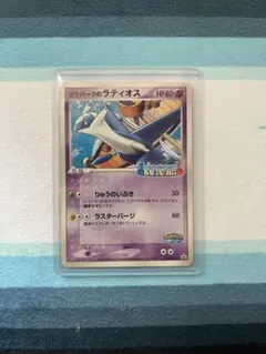 2026年最新】ポケモンカードポケパークのラティオスの人気アイテム