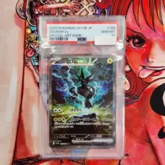 2026年最新】ゼクロムex SARの人気アイテム - メルカリ