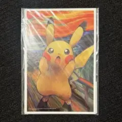 2026年最新】ムンク展 ポストカードの人気アイテム - メルカリ