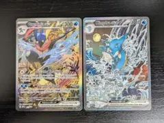 2026年最新】キングドラex 英語の人気アイテム - メルカリ