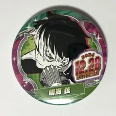 2026年最新】鳴海弦 缶バッジの人気アイテム - メルカリ