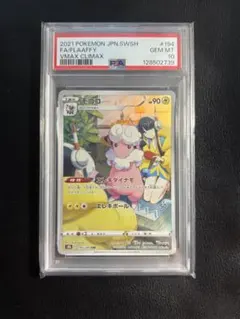 2026年最新】モココ chr psa10の人気アイテム - メルカリ