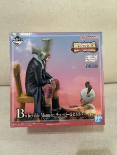 2026年最新】revible momentの人気アイテム - メルカリ