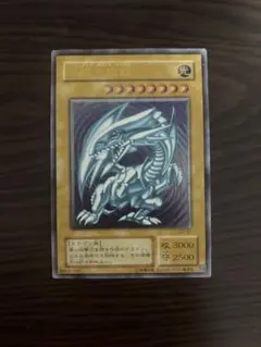 2026年最新】ブルーアイズ SM-51の人気アイテム - メルカリ