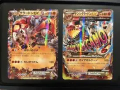 2026年最新】ゲンシグラードンEX 017/049の人気アイテム - メルカリ