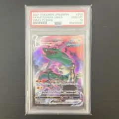 2026年最新】レックウザvmax csr psa10の人気アイテム - メルカリ