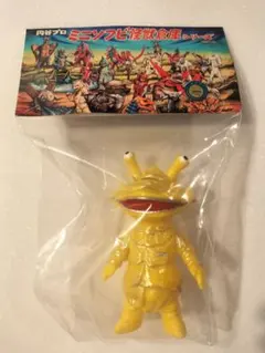 2026年最新】ミニソフビ怪獣倉庫シリーズの人気アイテム - メルカリ