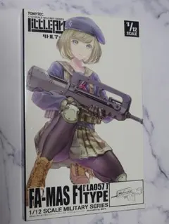 2026年最新】リトルアーモリーの人気アイテム - メルカリ