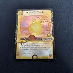 2026年最新】ヘブンズゲートプロモの人気アイテム - メルカリ