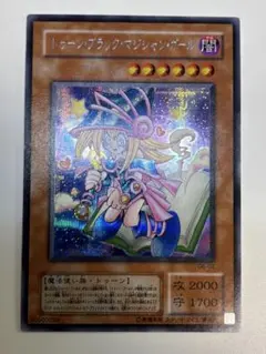 2026年最新】トゥーンブラックマジシャンガールの人気アイテム - メルカリ