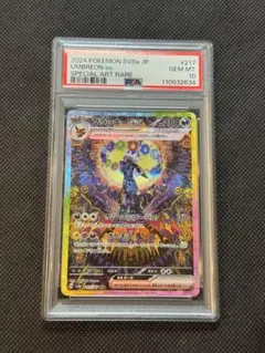 2026年最新】ブラッキーEX sar psa テラスタルフェスexの人気アイテム