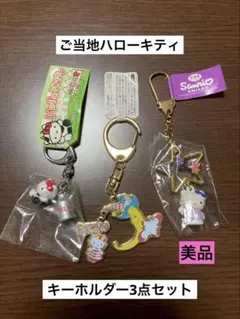 2026年最新】ハローキティUSJ限定セットの人気アイテム - メルカリ