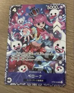 2026年最新】ペローナ フラッグシップバトルの人気アイテム - メルカリ