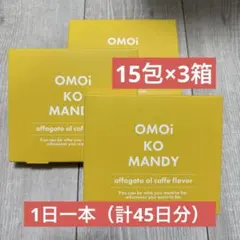 2026年最新】オモイコメンディーの人気アイテム - メルカリ