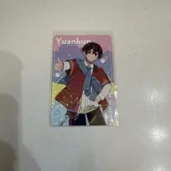 2026年最新】ゆあんくん サイン入りの人気アイテム - メルカリ