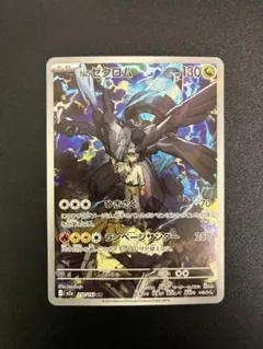 2026年最新】ゼクの人気アイテム - メルカリ