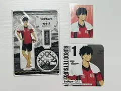 2026年最新】極楽湯 ハイキュー 黒尾の人気アイテム - メルカリ