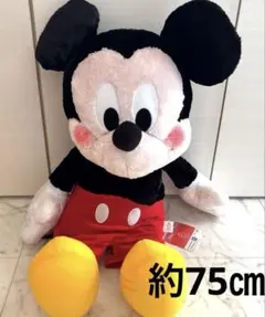 2026年最新】ミッキー 特大 ぬいぐるみの人気アイテム - メルカリ