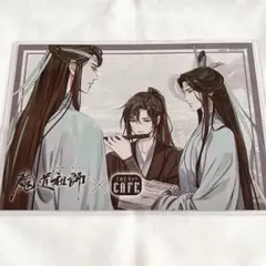 2026年最新】魔道祖師ランチョンマットの人気アイテム - メルカリ