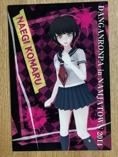 2026年最新】ダンガンロンパ ナンジャ ポストカードの人気アイテム