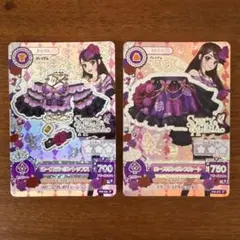 2026年最新】ローズボンボン コーデの人気アイテム - メルカリ