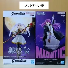 2026年最新】MAXIMATIC フェルンの人気アイテム - メルカリ