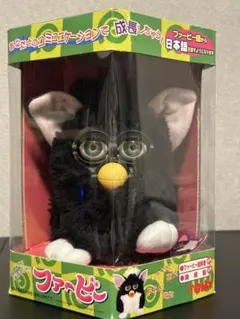 2026年最新】ファービー グリーンの人気アイテム - メルカリ