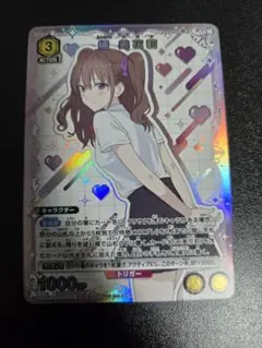 2026年最新】橘美花莉 プロモの人気アイテム - メルカリ