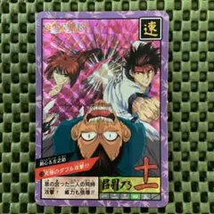 2026年最新】るろうに剣心 カードダスの人気アイテム - メルカリ