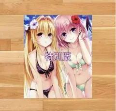 2026年最新】toloveる プレイマット シークレットの人気アイテム