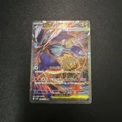 2026年最新】ラティアスex SARの人気アイテム - メルカリ