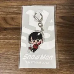 2026年最新】すのチル 宮舘涼太 キーホルダーの人気アイテム - メルカリ