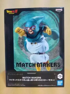 2026年最新】ドラゴンボールZ MATCH MAKERS ～ANDROID 18～（人造人間