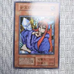 2026年最新】Vol5 遊戯王の人気アイテム - メルカリ