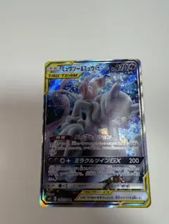 2026年最新】ミュウツー&ミュウgx saの人気アイテム - メルカリ