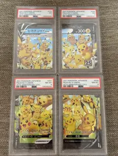 2026年最新】ポケモンカード psa 連番の人気アイテム - メルカリ