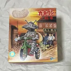 2026年最新】M1号 カネゴンの人気アイテム - メルカリ