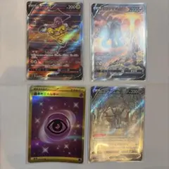 2026年最新】エンテイv ライコウvの人気アイテム - メルカリ