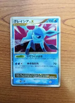 2026年最新】Lv X グレイシアの人気アイテム - メルカリ