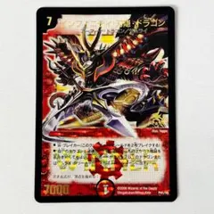 2026年最新】インフィニティ・刃隠・ドラゴン プロモの人気アイテム