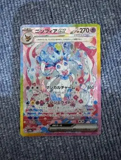 ニンフィアex SAR SV8a テラスタルフェスex 212/187 - メルカリ