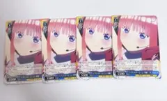 2026年最新】ヴァイスシュヴァルツ 五等分の花嫁 二乃の人気アイテム