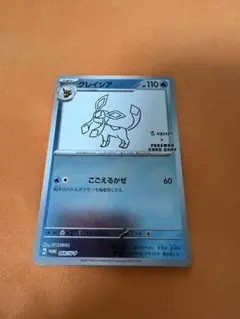 2026年最新】長場雄 ポケモンの人気アイテム - メルカリ