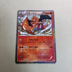 2026年最新】ポケキュン リザードンの人気アイテム - メルカリ