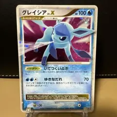 2026年最新】グレイシア lv xの人気アイテム - メルカリ